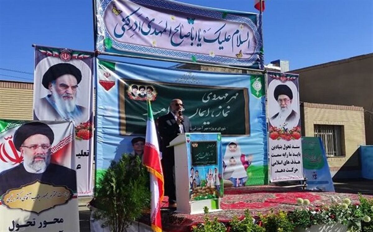 ۱۹۵ هزار دانش‌آموز خراسان جنوبی سال تحصیلی جدید را آغاز کردند