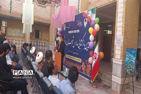 آیین بازگشایی مدارس و زنگ مهر در اندیمشک