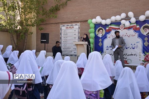 جشن بهار تعلیم و تربیت در دبستان حضرت مریم مقدس بومهن