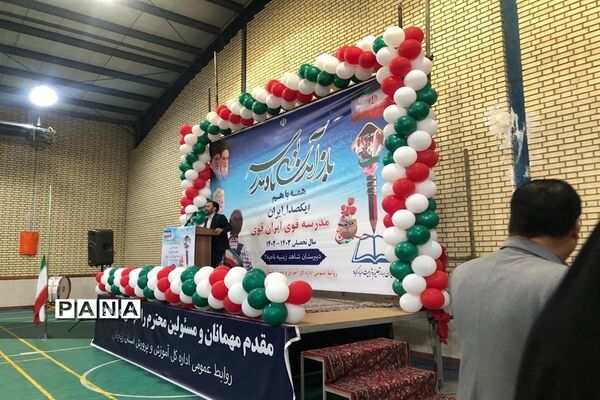 مراسم بازگشایی مدارس استان زنجان