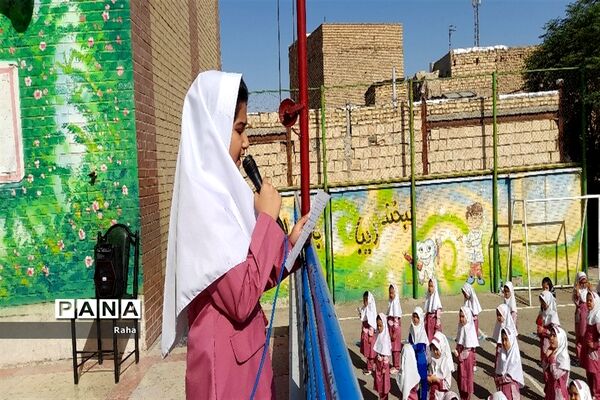آیین بازگشایی مدارس در آموزشگاه شهید حسینی جوادآباد