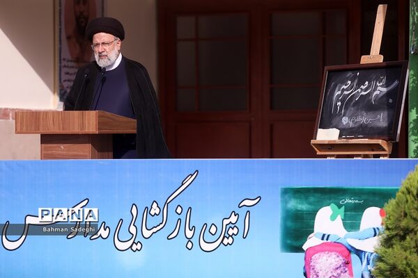مراسم آغاز سال تحصیلی ۱۴۰۳-۱۴۰۲ با حضور رئیس جمهوری