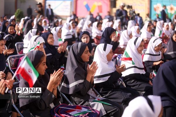 مراسم آغاز سال تحصیلی ۱۴۰۳-۱۴۰۲ با حضور رئیس جمهوری
