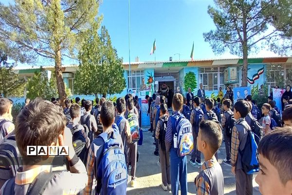 آغاز سال تحصیلی جدید در دبستان شهیدان توانگر