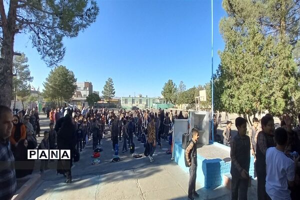 آغاز سال تحصیلی جدید در دبستان شهیدان توانگر