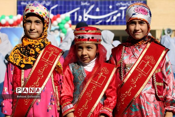 آغاز سال تحصیلی جدید در مدارس آذربایجان غربی