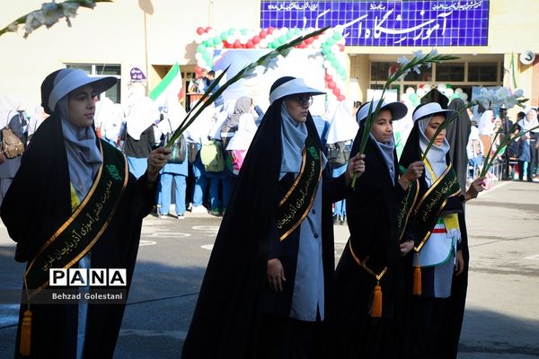 آغاز سال تحصیلی جدید در مدارس آذربایجان غربی