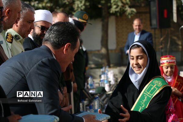 آغاز سال تحصیلی جدید در مدارس آذربایجان غربی