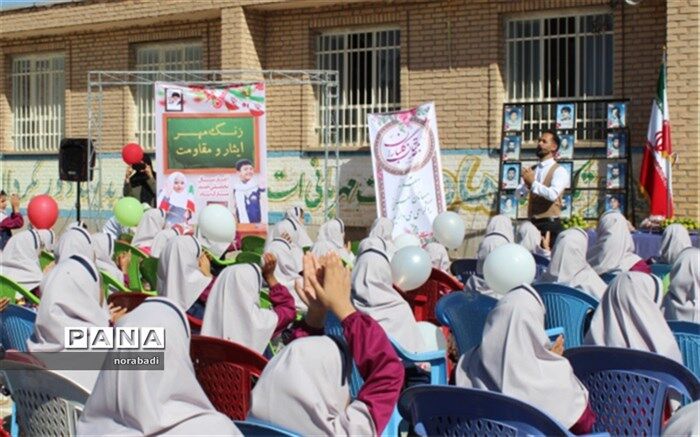 زنگ مهر مهدوی در شهرستان خوشاب به صدا در آمد
