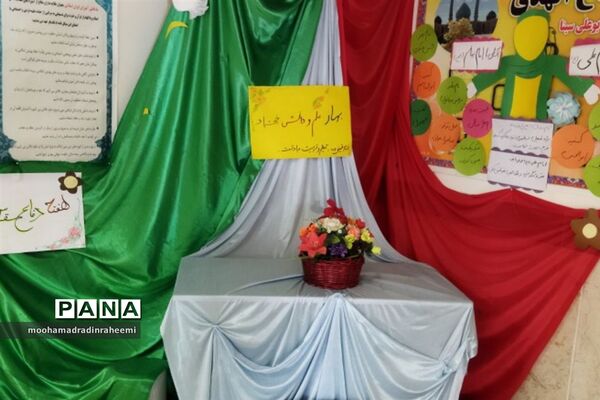 نواخته‌شدن زنگ مقاومت و ایثار در دبستان ابوعلی‌سینا شهرستان فیروزکوه