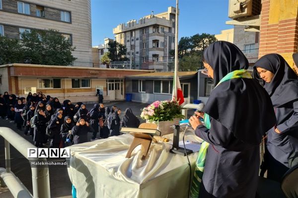 زنگ مهر در دبیرستان دخترانه فرهنگ  ۱۳