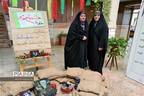 زنگ مهر در دبیرستان دخترانه فرهنگ  ۱۳