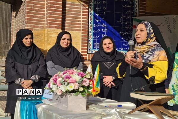 زنگ مهر در دبیرستان دخترانه فرهنگ  ۱۳