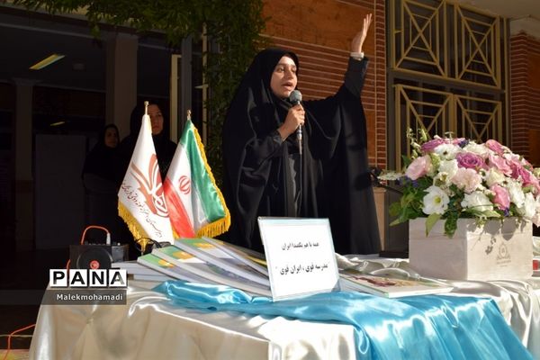 زنگ مهر در دبیرستان دخترانه فرهنگ  ۱۳