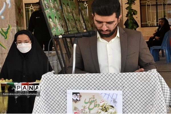 نواختن زنگ مهر و ایثار و مقاومت در مدارس بهاباد