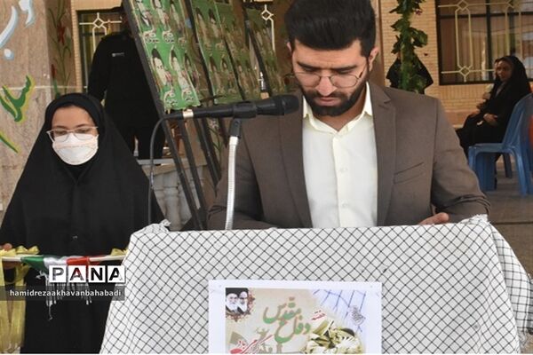 نواختن زنگ مهر و ایثار و مقاومت در مدارس بهاباد