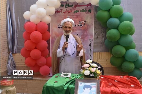 نواختن زنگ مهر و ایثار و مقاومت در مدارس بهاباد