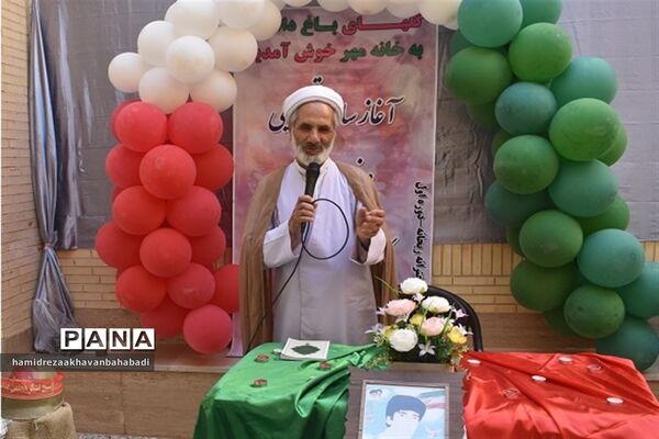 نواختن زنگ مهر و ایثار و مقاومت در مدارس بهاباد