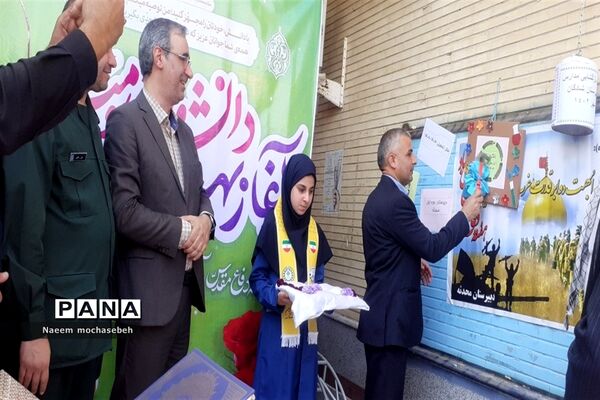 نواخته شدن زنگ آغاز سال تحصیلی جدید و زنگ هفته دفاع مقدس در مدارس شادگان