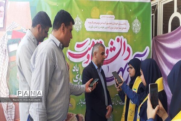نواخته شدن زنگ آغاز سال تحصیلی جدید و زنگ هفته دفاع مقدس در مدارس شادگان
