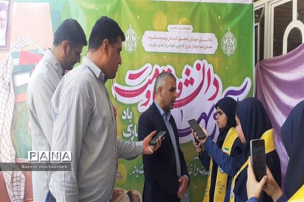 نواخته شدن زنگ آغاز سال تحصیلی جدید و زنگ هفته دفاع مقدس در مدارس شادگان