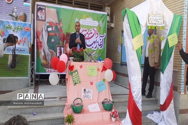 نواخته شدن زنگ آغاز سال تحصیلی جدید و زنگ هفته دفاع مقدس در مدارس شادگان
