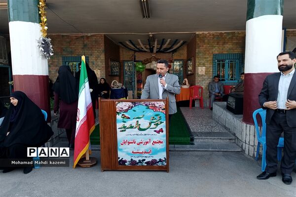 آیین بازگشایی مدارس استثنایی شهر تهران