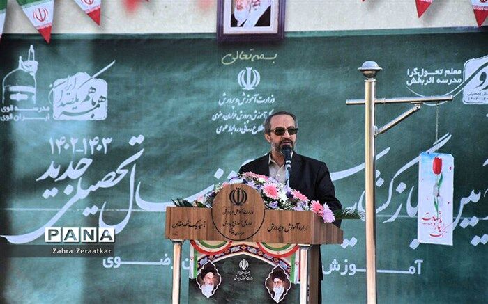 زنگ ایثار و شهادت همزمان با زنگ مهر در مدارس خراسان‌رضوی نواخته شد