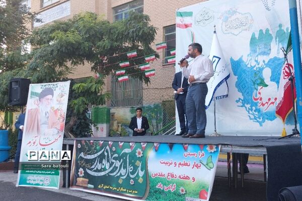آیین نواختن زنگ مهر در منطقه ۱۸