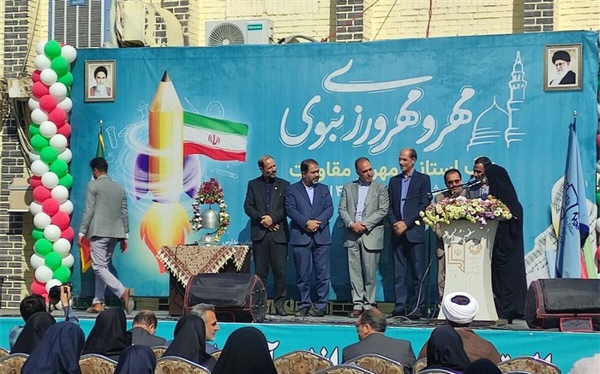 زنگ مهر و مقاومت در آموزش و پرورش ناحیه ۴ اصفهان نواخته شد/فیلم