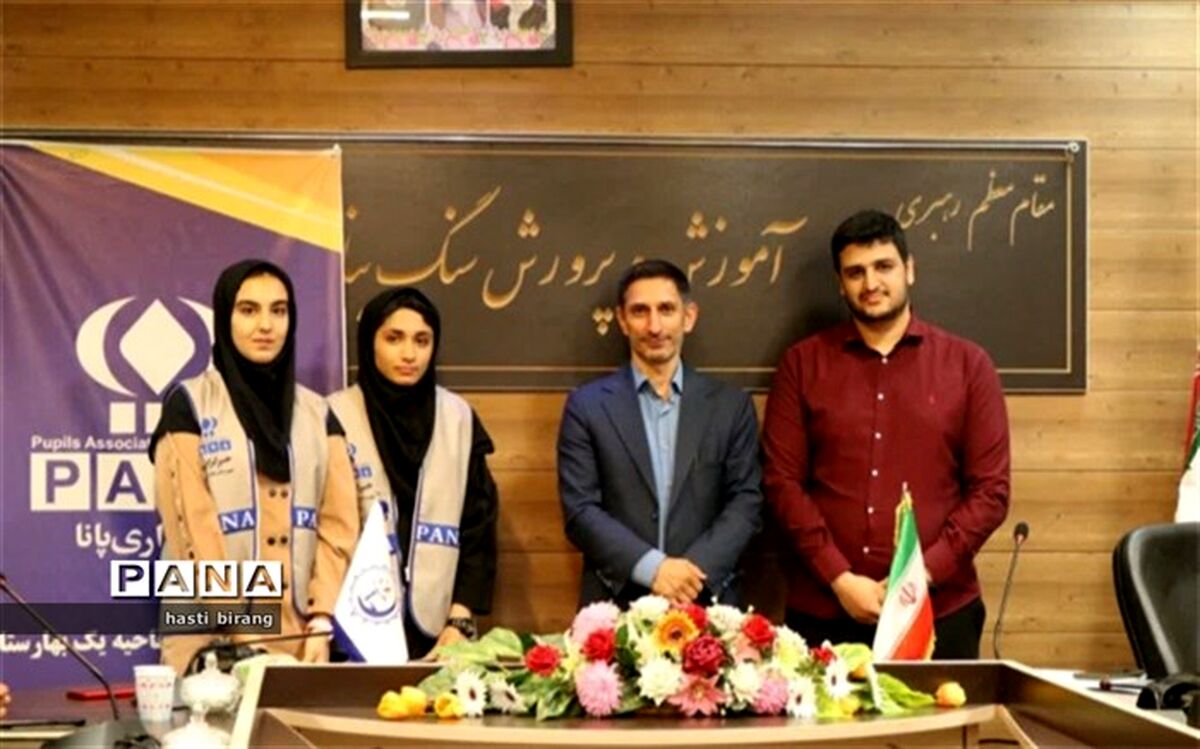 دانش‌آموز خبرنگاران‌ پانا، الگوی اخلاقی و رفتاری دانش‌آموزان هستند