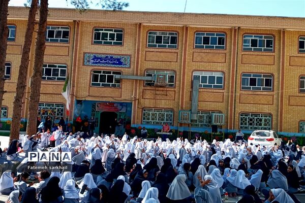 برگزاری جشن آغاز سال تحصیلی در مدرسه دخترانه ۱۷ شهریور شهرستان رباطکریم