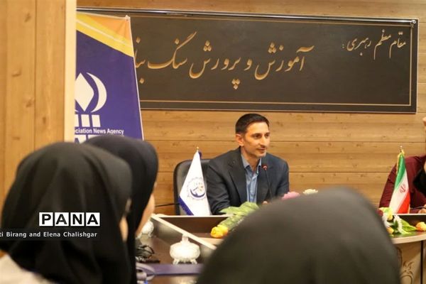 کارگاه آموزشی خبرنگاران جدید پانا در ناحیه یک بهارستان