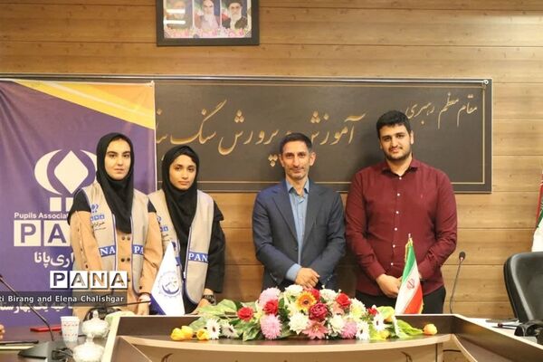 کارگاه آموزشی خبرنگاران جدید پانا در ناحیه یک بهارستان