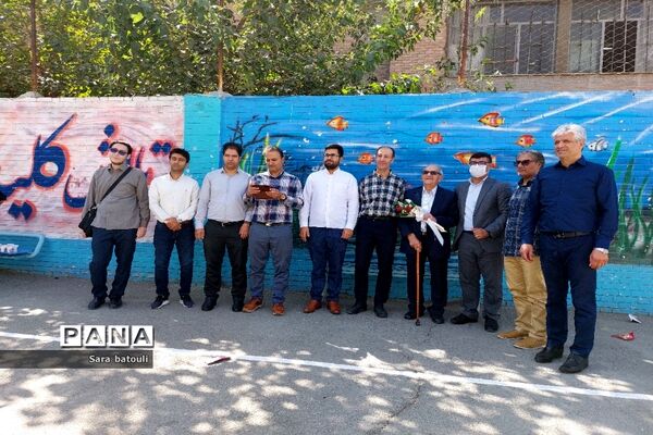 جشن بازگشایی مدارس در منطقه ۱۸