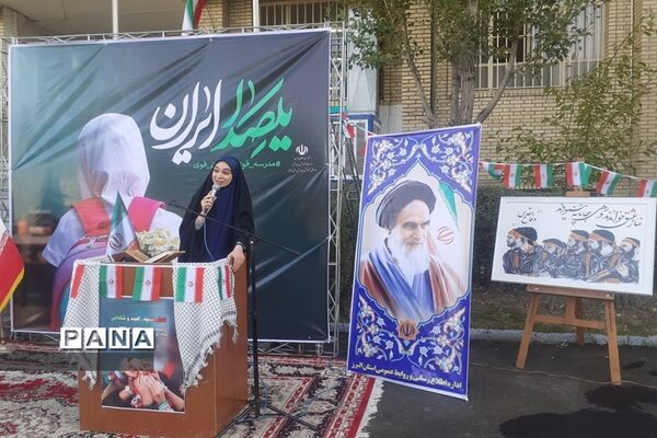 برگزاری آیین بازگشایی مدارس در البرز