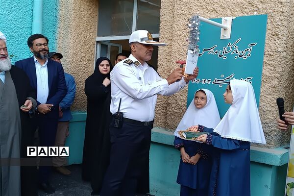 مراسم بازگشایی آغاز سال تحصیلی در مجتمع آموزشی تربیتی دخترانه متقین