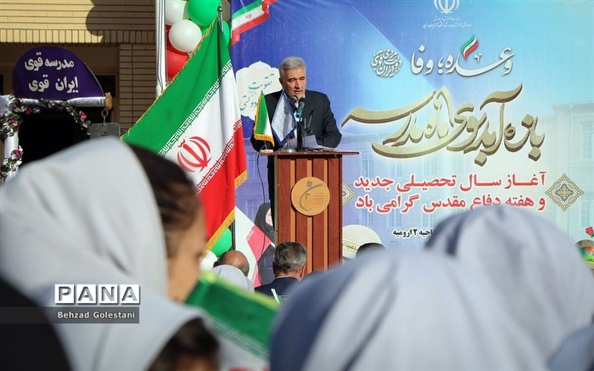 مشارکت مسئولان و اولیا در عرصه تعلیم و تربیت منجر به توسعه آموزش‌وپرورش خواهد شد