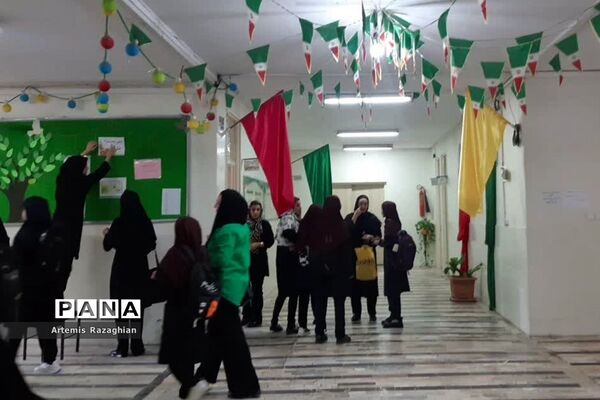 آغاز سال تحصیلی جدید در دبیرستان شهید عطایی