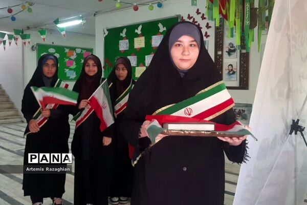 آغاز سال تحصیلی جدید در دبیرستان شهید عطایی