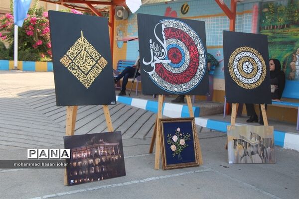 آیین استانی آغاز سال تحصیلی جدید در ناحیه چهار شیراز