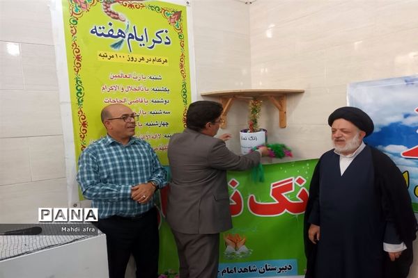 طنین‌انداز شدن زنگ نماز در مدارس شهرستان بهبهان