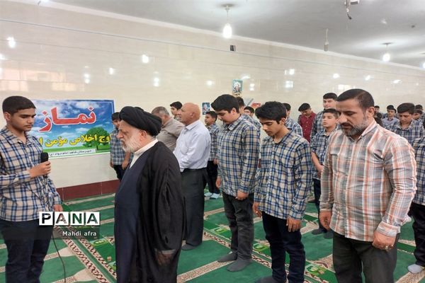 طنین‌انداز شدن زنگ نماز در مدارس شهرستان بهبهان