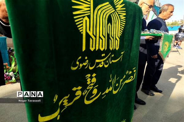 نواختن زنگ مهر در مدرسه شاهد 16 ناحیه چهار شیراز