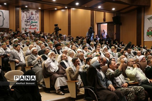 همایش سراسری تجلیل از پیشکسوتان جهاد و مقاومت در قم