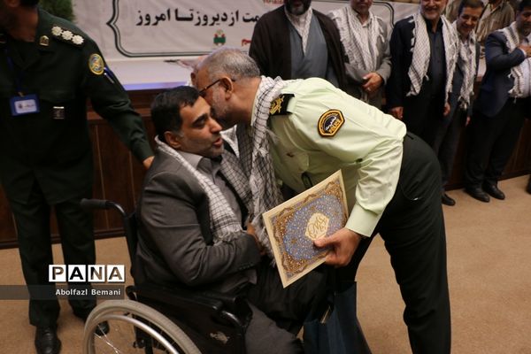 همایش سراسری تجلیل از پیشکسوتان جهاد و مقاومت در قم
