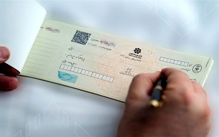 مهلت پذیرش چک‌های قدیمی در چکاوک تمدید شد