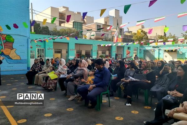 جشن آغاز سال تحصیلی جدید در دبستان احمد معینی منطقه ۱۳