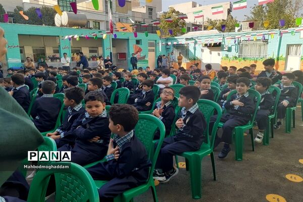 جشن آغاز سال تحصیلی جدید در دبستان احمد معینی منطقه ۱۳