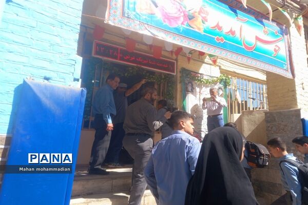 زنگ آغاز سال تحصیلی جدید در دبیرستان سلمان پارسی